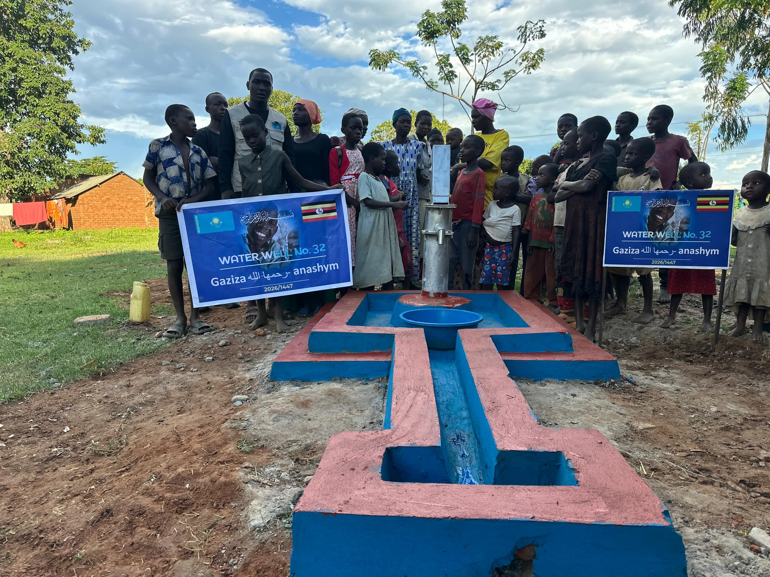 Water Well